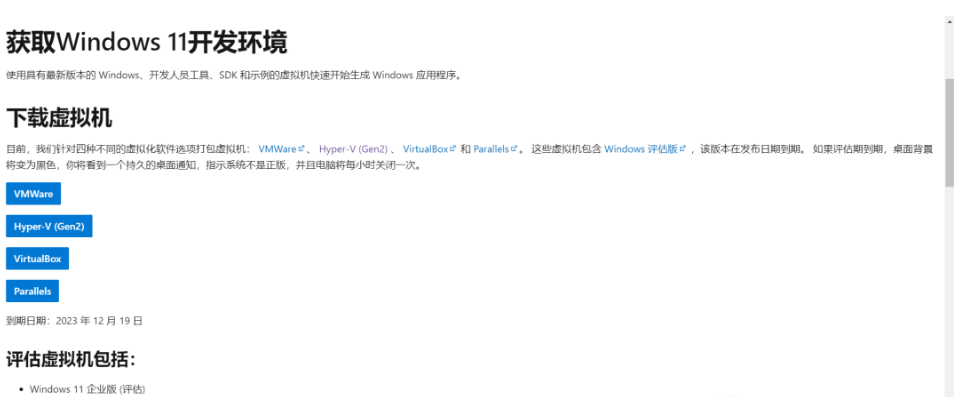 全新Windows开发环境WDE发布,助力开发者轻松创建Windows应用!