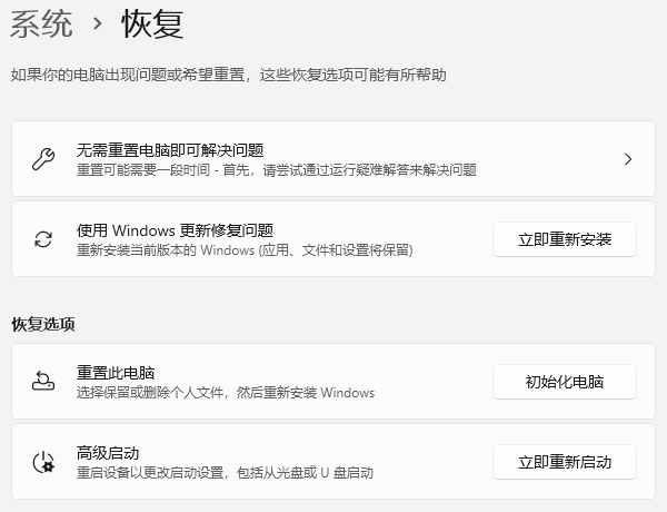 windows资源保护无法启动修复服务怎么办 看看这4个方法！