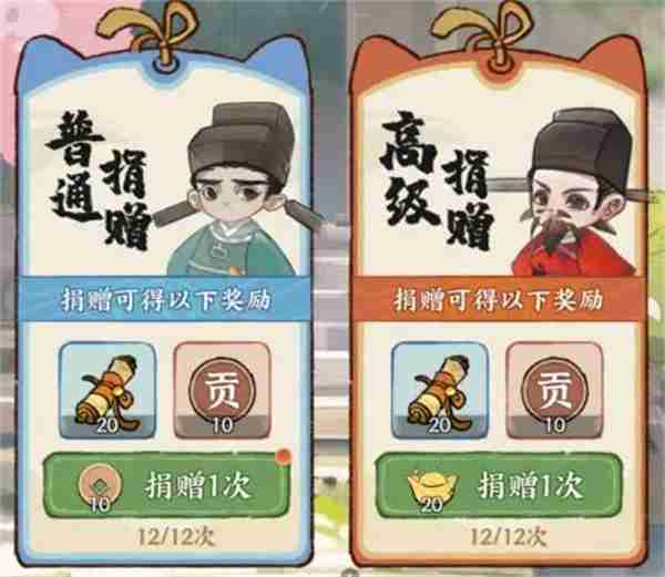 华夏绘世录绘院玩法功能介绍说明