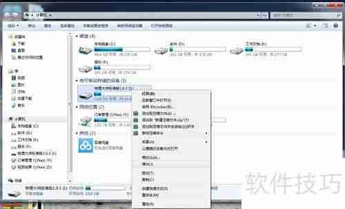 物理大师神盾标准版使用指南