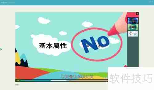 物理大师神盾标准版使用指南