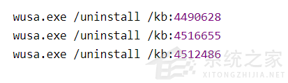 KB5000802补丁卸载不了怎么办?Win10强制卸载补丁KB5000802