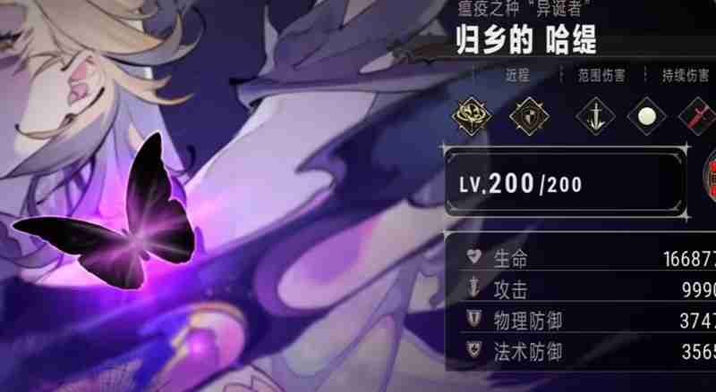 银与绯遗产系统怎么玩 遗产装备搭配攻略详解