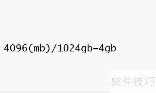 2的32次方为何等于4GB?