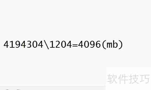 2的32次方为何等于4GB?