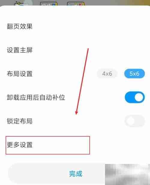 荣耀Magic手表天气不显示