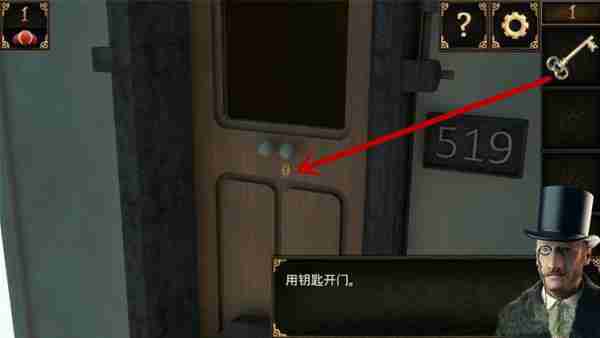 密室逃脱10侦探风云第1关攻略图解-密室逃脱10第一关钻头通关图文攻略
