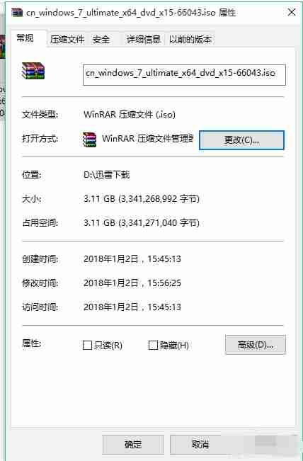 怎么打开iso文件?