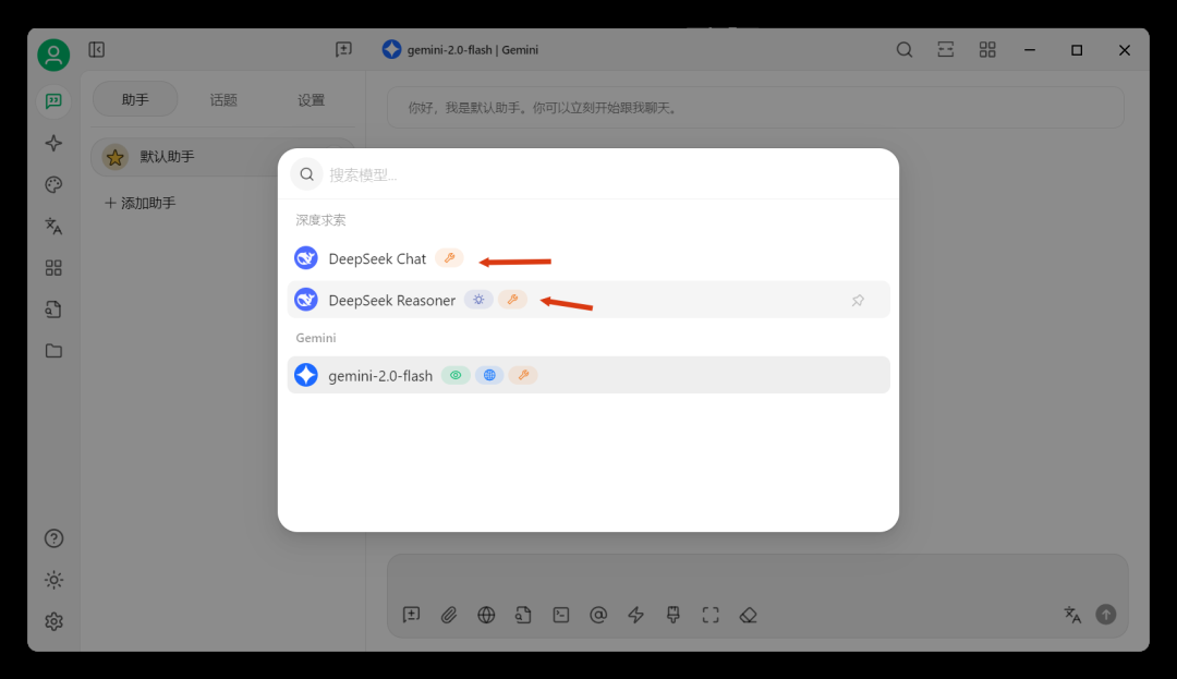 低价大模型 DeepSeek 实用指南