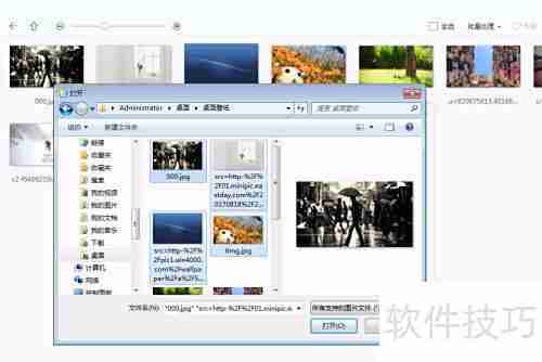 批量给图片加水印方法