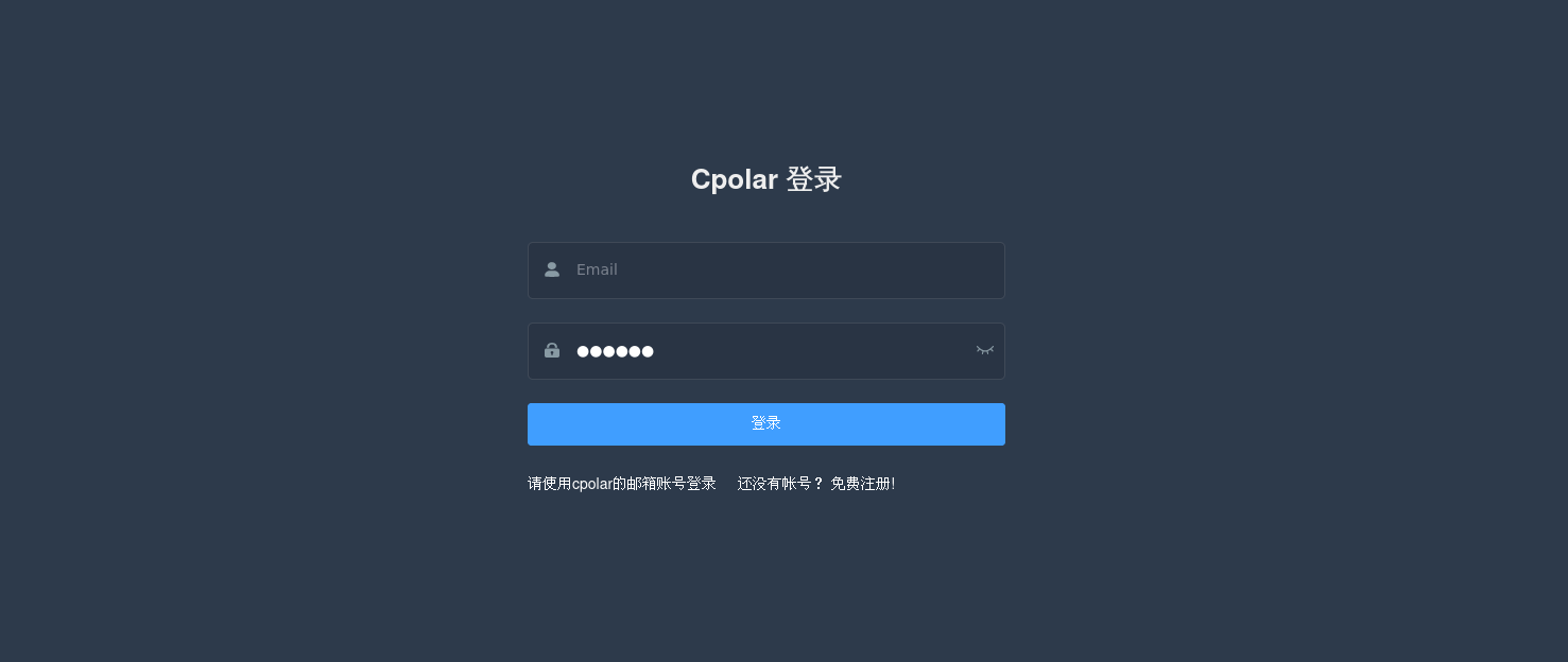 Windows本地部署直播录屏利器Bililive-go并实现远程添加直播间录屏