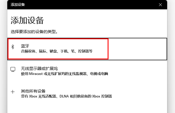 华为蓝牙鼠标怎么连接电脑 1分钟学会