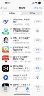 腾讯元宝和豆包哪个更具优势