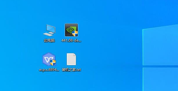 Win10图标小盾牌如何去掉?Win10图标小盾牌去掉方法教程分享