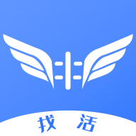 靠谱的工作平台 找工作真实的软件