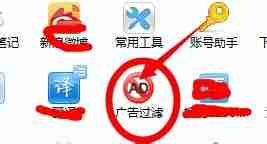 搜狗浏览器如何屏蔽广告 屏蔽广告方法
