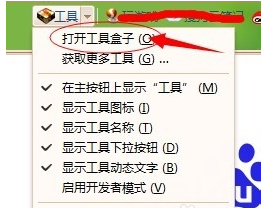 搜狗浏览器如何屏蔽广告 屏蔽广告方法