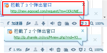 搜狗浏览器如何屏蔽广告 屏蔽广告方法