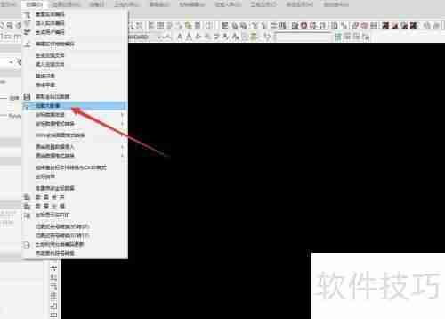 南方CASS11加载正射影像图矢量化教程