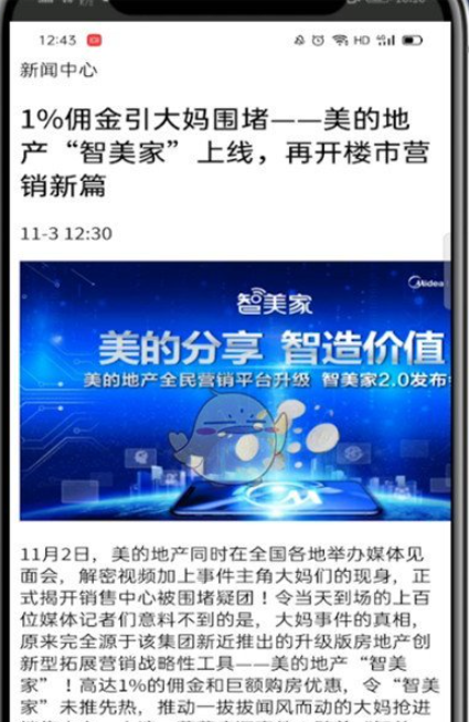 夸克浏览器怎么分享网页链接 分享网页链接方法