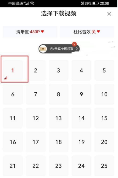 爱奇艺随刻视频怎么保存文件夹 爱奇艺随刻保存视频方法介绍