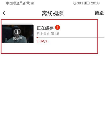爱奇艺随刻视频怎么保存文件夹 爱奇艺随刻保存视频方法介绍