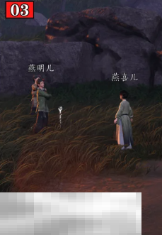 燕云十六声稚子童戏怎么做 清河隐月山万事知完成方法