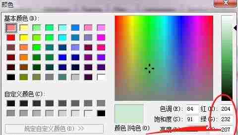 Source Insight背景色怎么设置