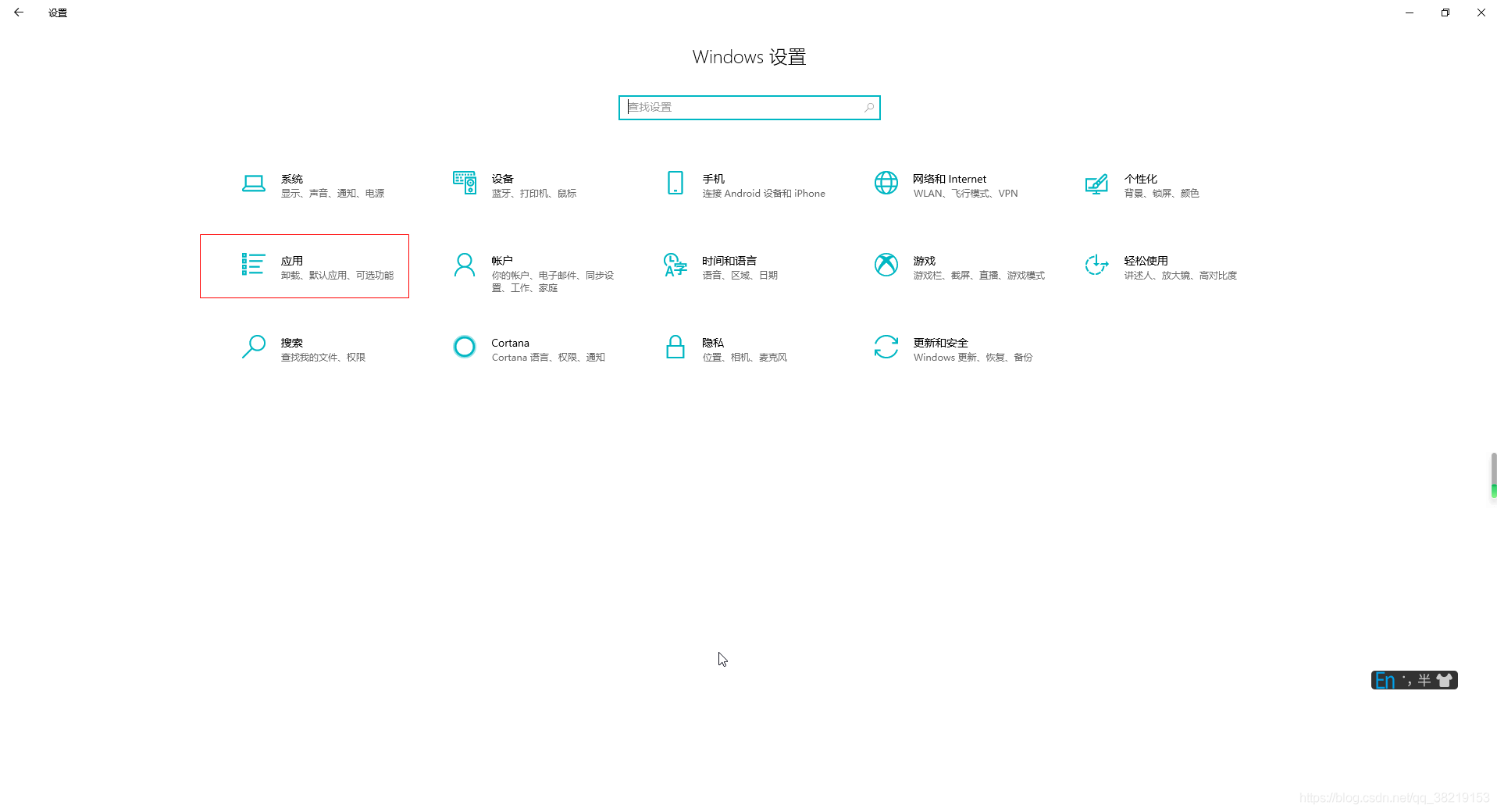 Docker 系列(1) ——— Docker 的安装