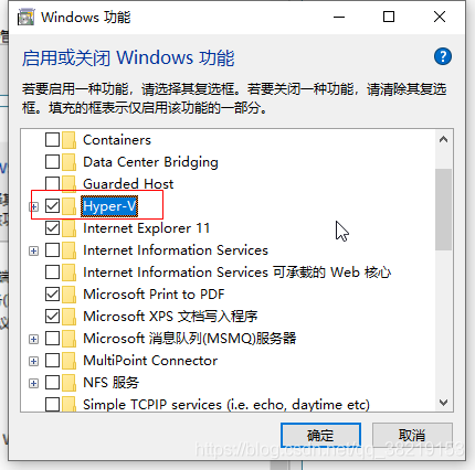Docker 系列(1) ——— Docker 的安装