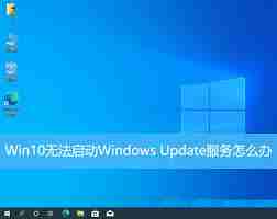 电脑启动不了windows该如何解决