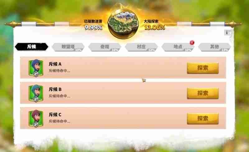 万龙觉醒怎么快速升级 万龙新手建筑升级顺序推荐