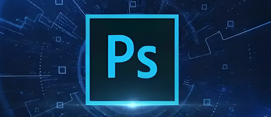 Photoshop如何锐化图片 Photoshop清晰度提升最佳方案