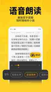 七猫小说总是自动安装软件如何解决