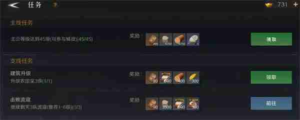 问鼎三国基础资源获取方法分享