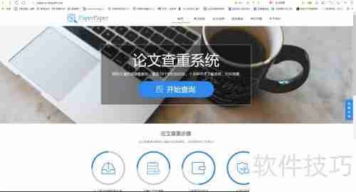 毕业论文查重软件使用技巧:有效降低重复率