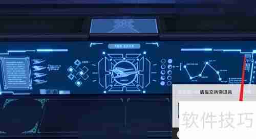崩坏星穹铁道:竞锋舰礼炮发射指南