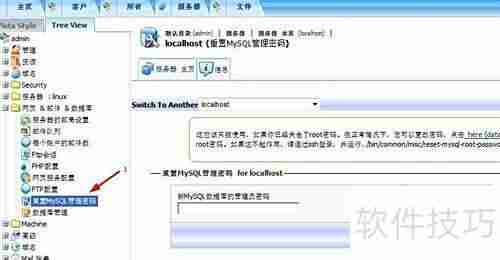 kloxo建站自动备份教程