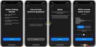 iOS如何设置自动调音