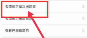 牛客如何设置题目来源