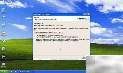 安装NetBeans IDE 8.1指南