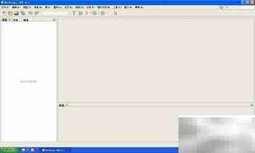 安装NetBeans IDE 8.1指南