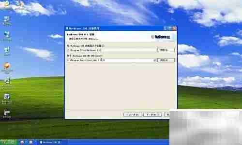 安装NetBeans IDE 8.1指南