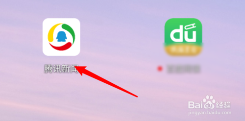腾讯新闻如何查看浏览记录 查看历史浏览记录方法