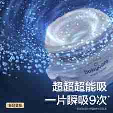 番茄畅听如何提高收益