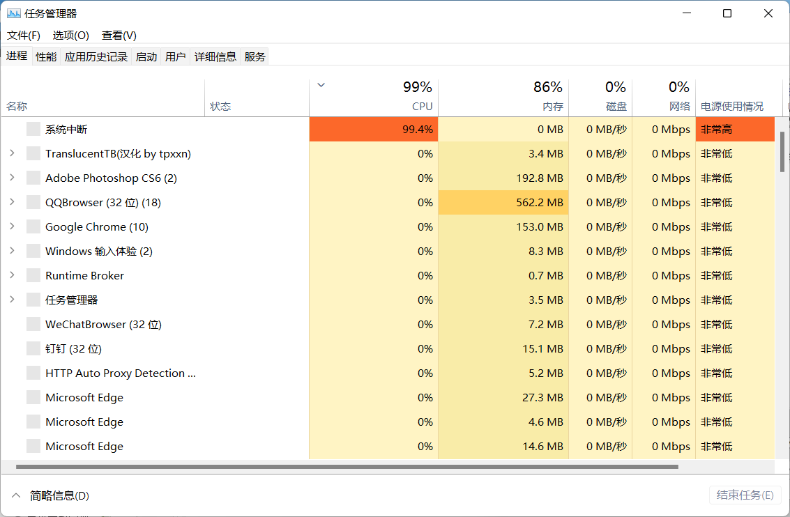 Win11任务栏卡死重启也没有用怎么办?解决Win11任务栏卡死问题