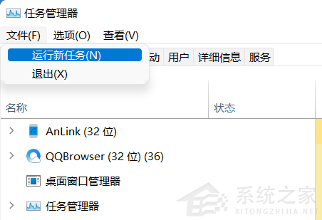 Win11任务栏卡死重启也没有用怎么办?解决Win11任务栏卡死问题