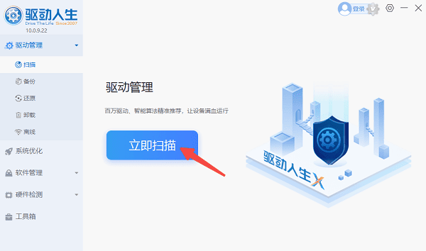 wlan和wifi有什么区别 wlan和wifi的区别介绍