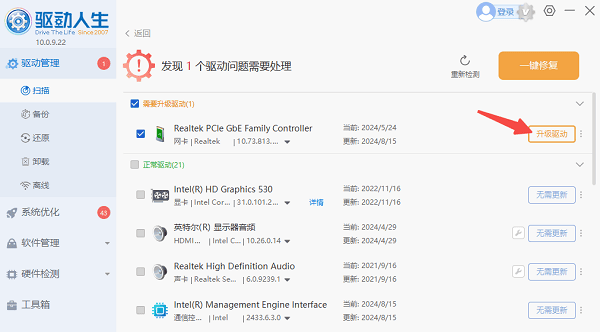 wlan和wifi有什么区别 wlan和wifi的区别介绍