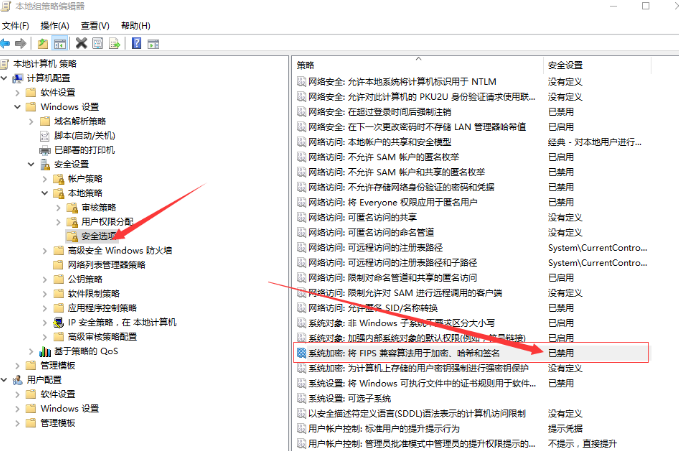 [系统]win10远程桌面其他电脑出现如下错误，由于数据加密错误，这个会话讲结束，请重新连接到远程计算机